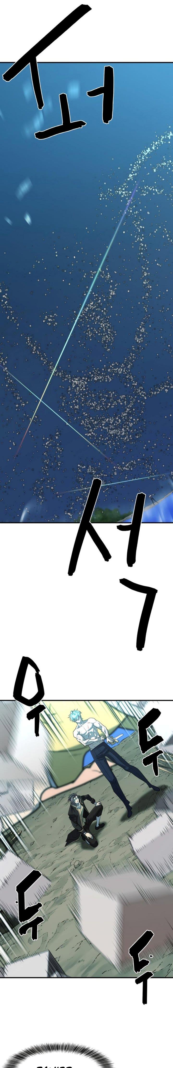 The Greatest Estate Developer Chap 109 - Next Chap 110