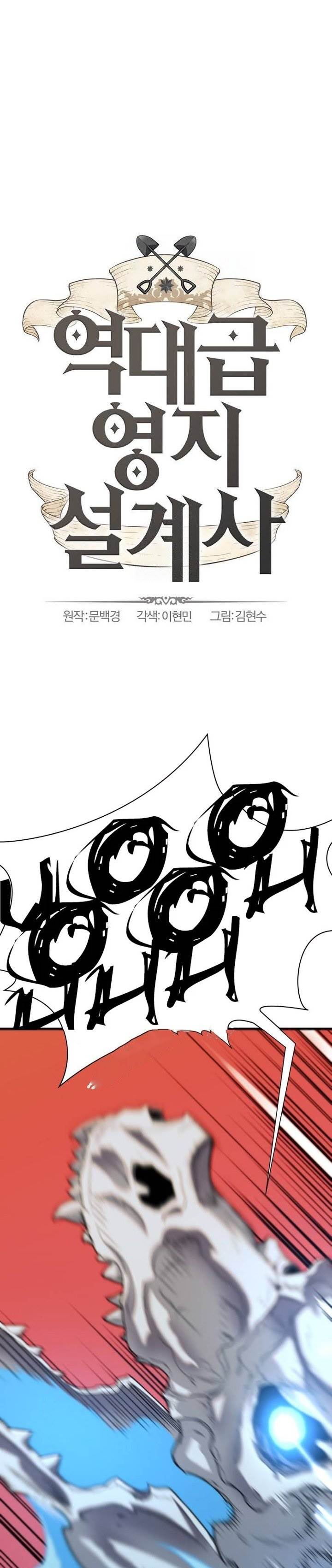 The Greatest Estate Developer Chap 124 - Next Chap 125