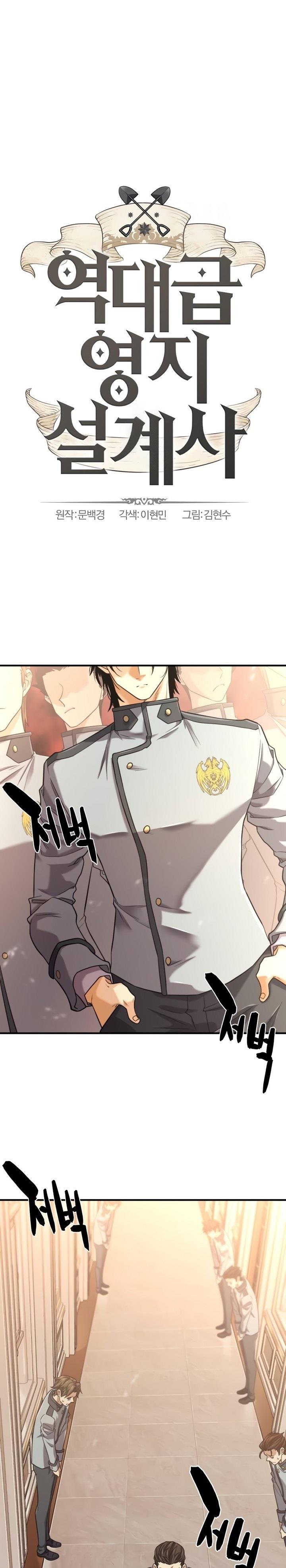 The Greatest Estate Developer Chap 134 - Next Chap 135