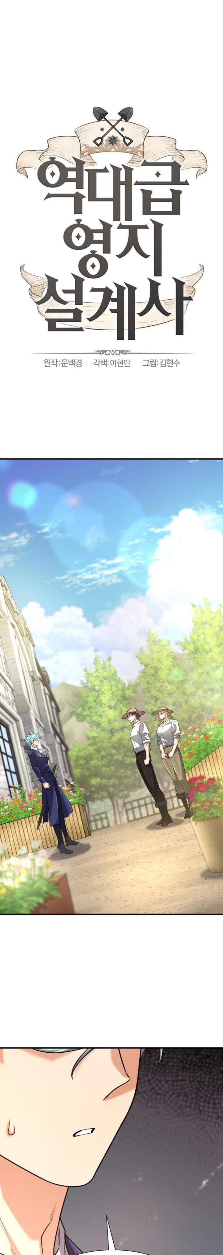 The Greatest Estate Developer Chap 158 - Next Chap 159