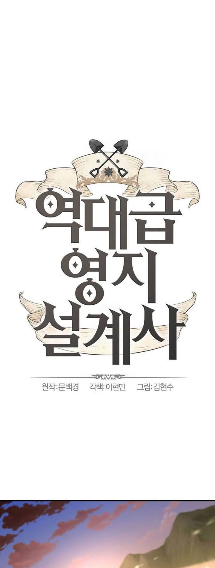 The Greatest Estate Developer Chap 177 - Next Chap 178