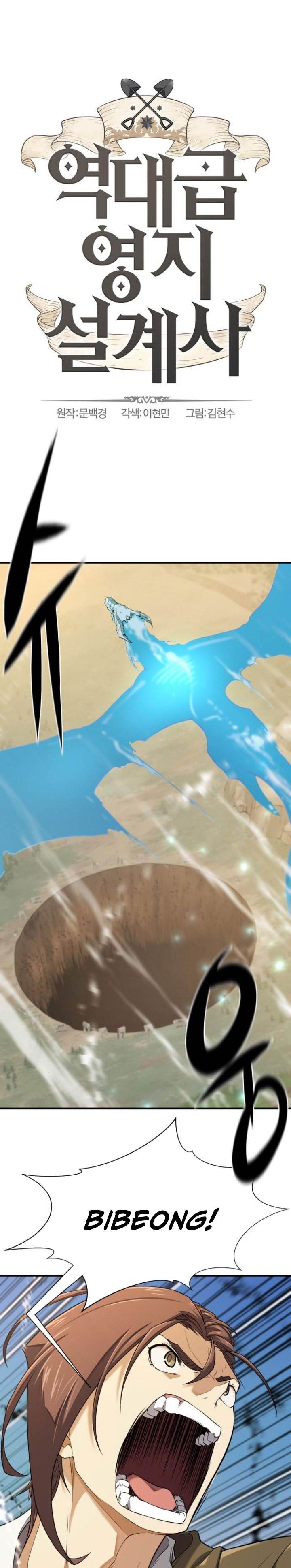 The Greatest Estate Developer Chap 188 - Next Chap 189