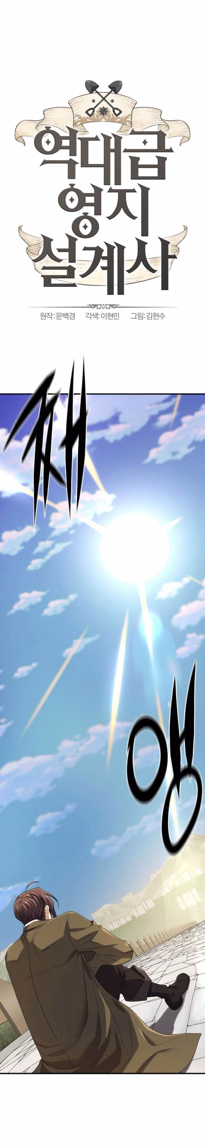 The Greatest Estate Developer Chap 196 - Next Chap 197