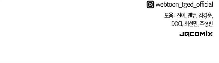 The Greatest Estate Developer Chap 203 - Next Chap 204