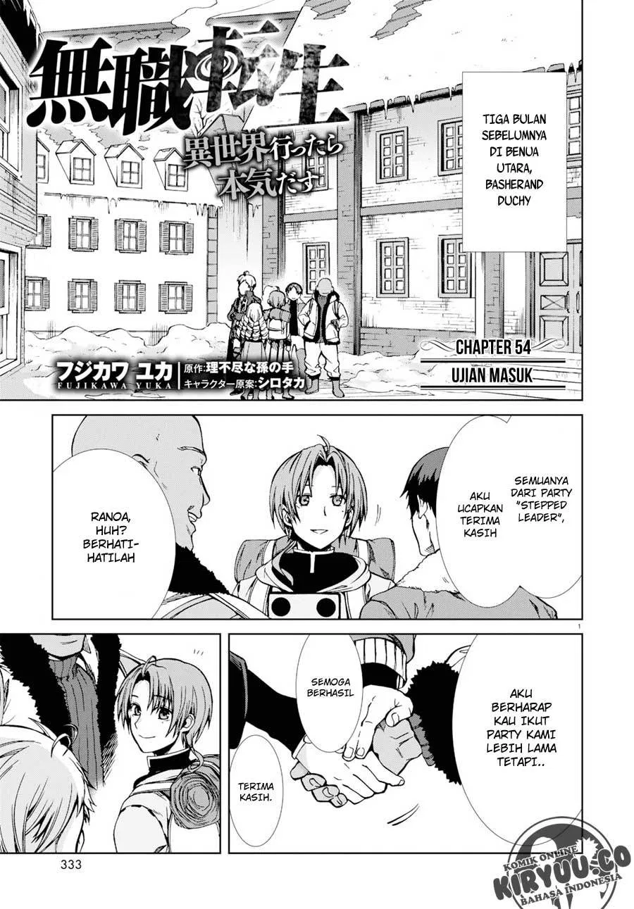 Mushoku Tensei: Isekai Ittara Honki Dasu Chap 54 - Next Chap 55