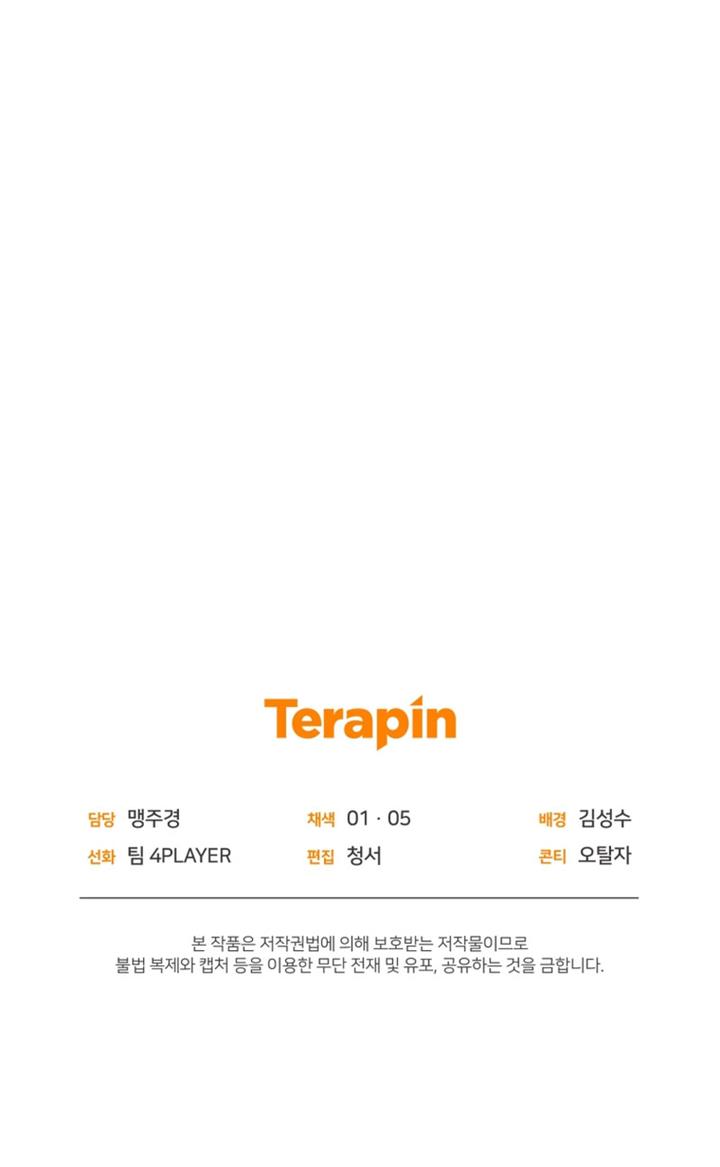 Player Who Returned 10,000 Years Later Chap 34 - Next Chap 35