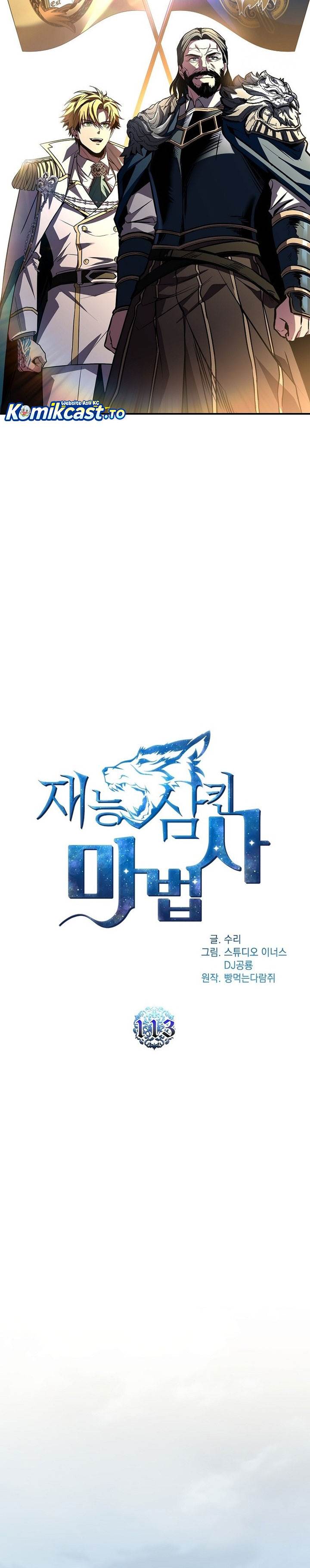 Talent-Swallowing Magician Chap 113 - Next Chap 114