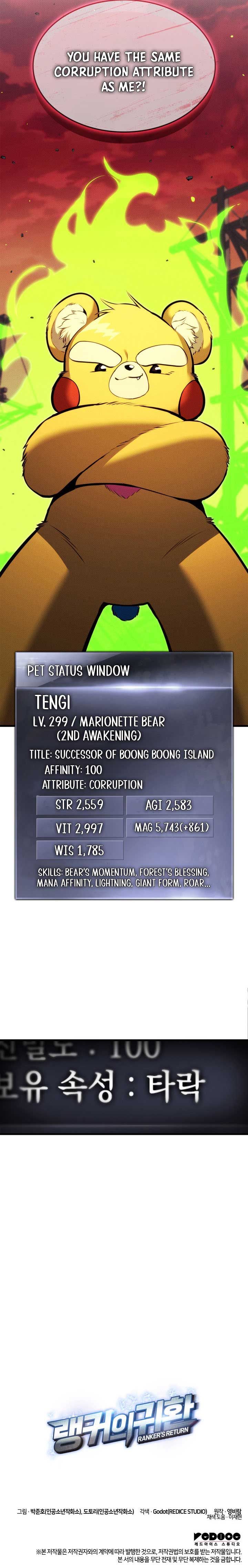 Ranker’s Return (Remake) Chap 204 - Next Chap 205