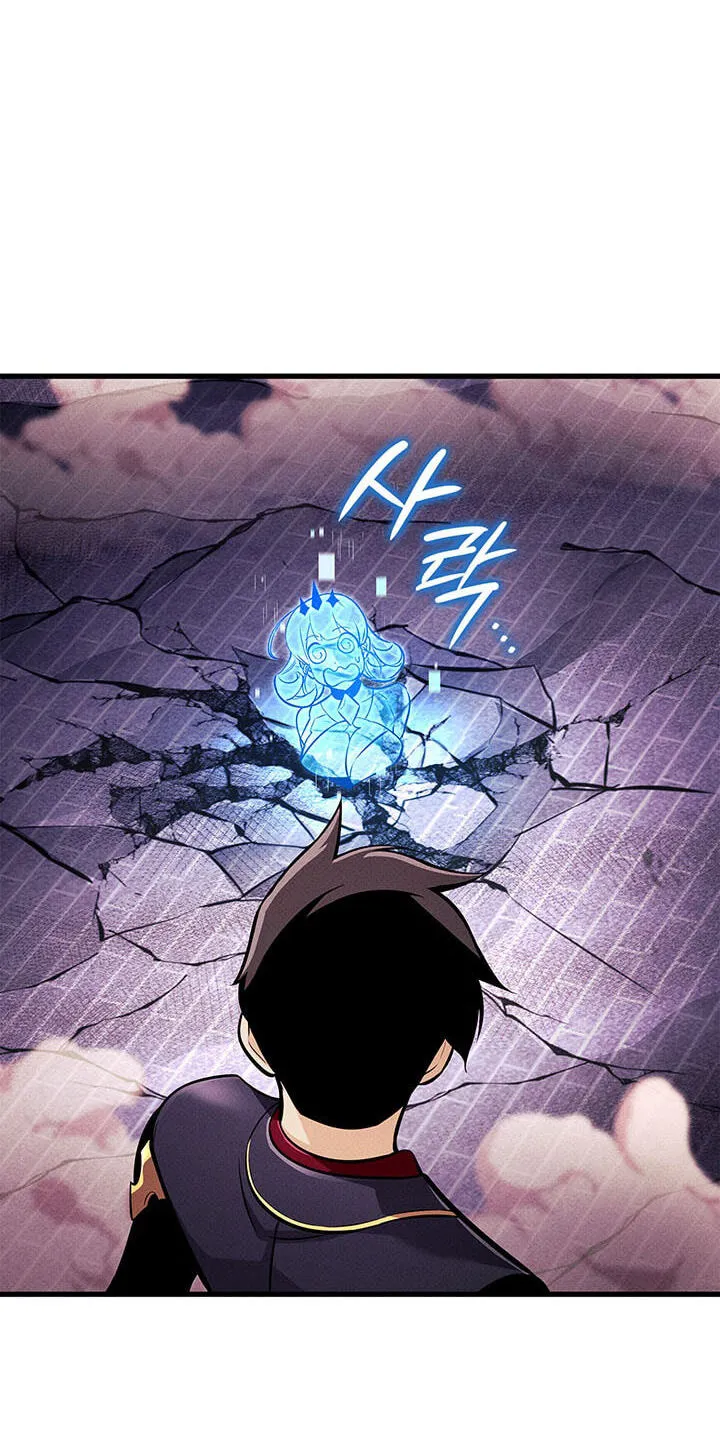 Ranker’s Return (Remake) Chap 254 - Next Chap 255
