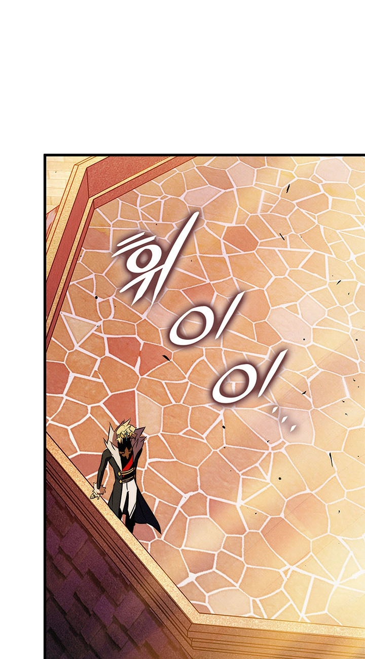 Ranker’s Return (Remake) Chap 258 - Next Chap 259