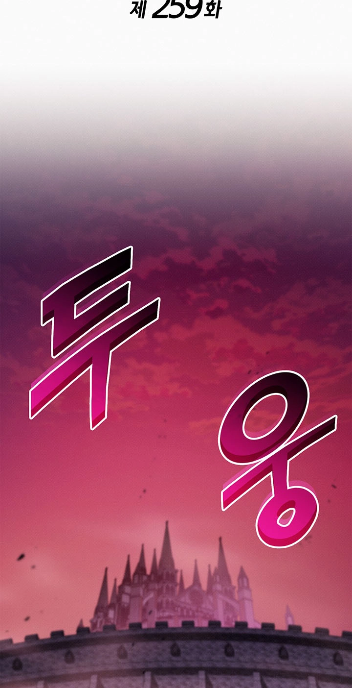 Ranker’s Return (Remake) Chap 259 - Next Chap 260