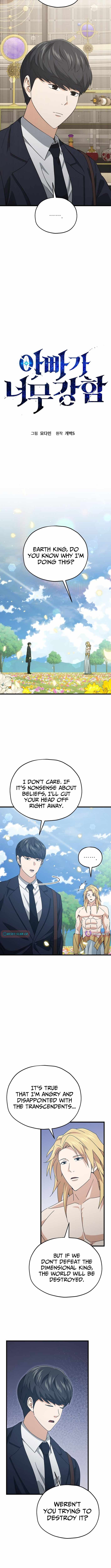 My Dad Is Too Strong Chap 229 - Next Chap 230