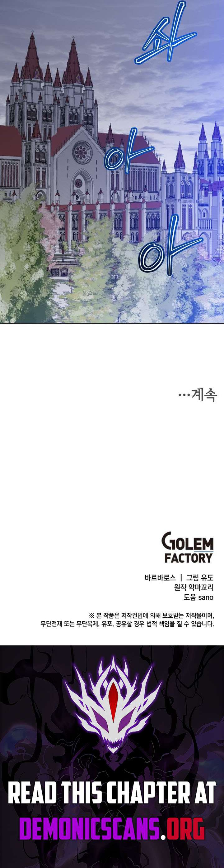 The Max Level Hero Strikes Back Chap 231 - Next Chap 232