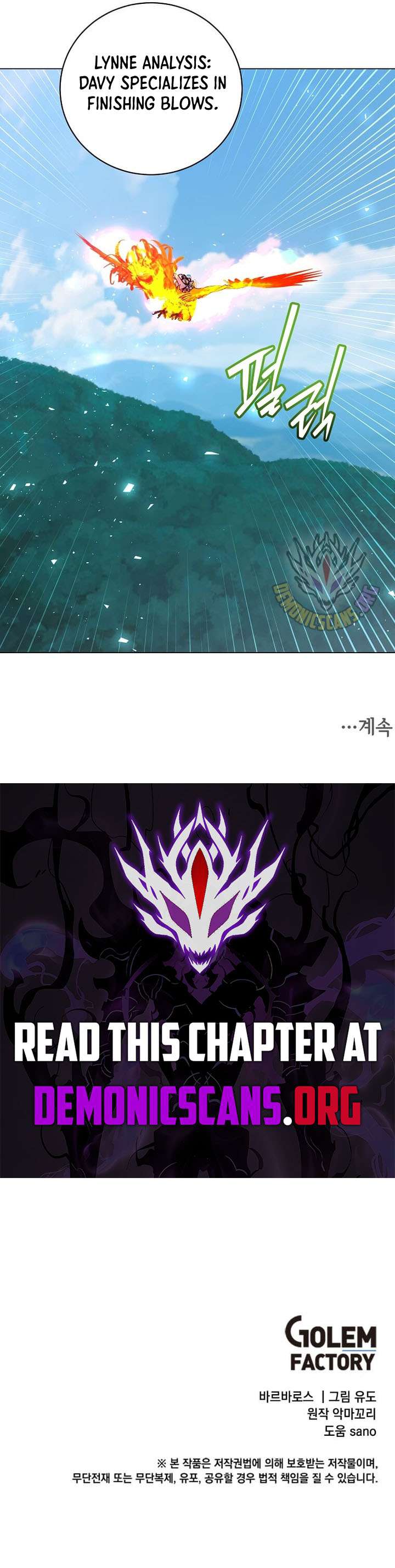 The Max Level Hero Strikes Back Chap 233 - Next Chap 234