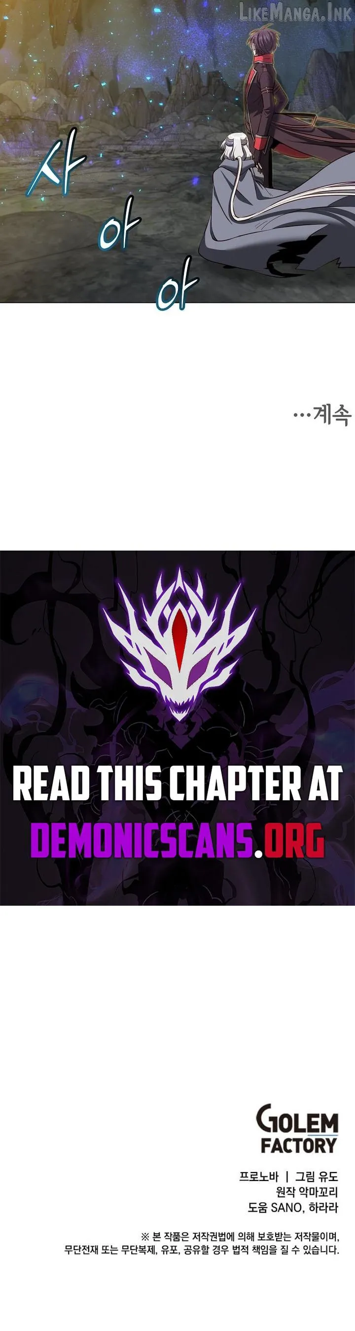 The Max Level Hero Strikes Back Chap 241 - Next Chap 242