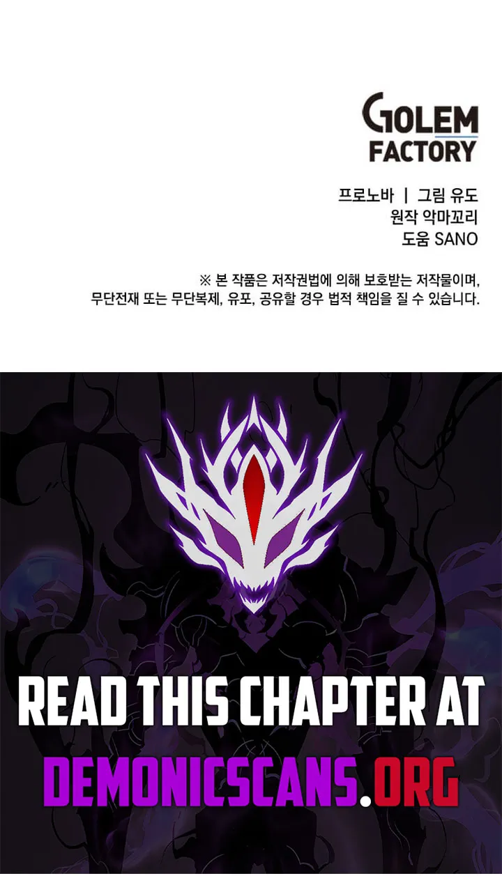 The Max Level Hero Strikes Back Chap 245 - Next Chap 246