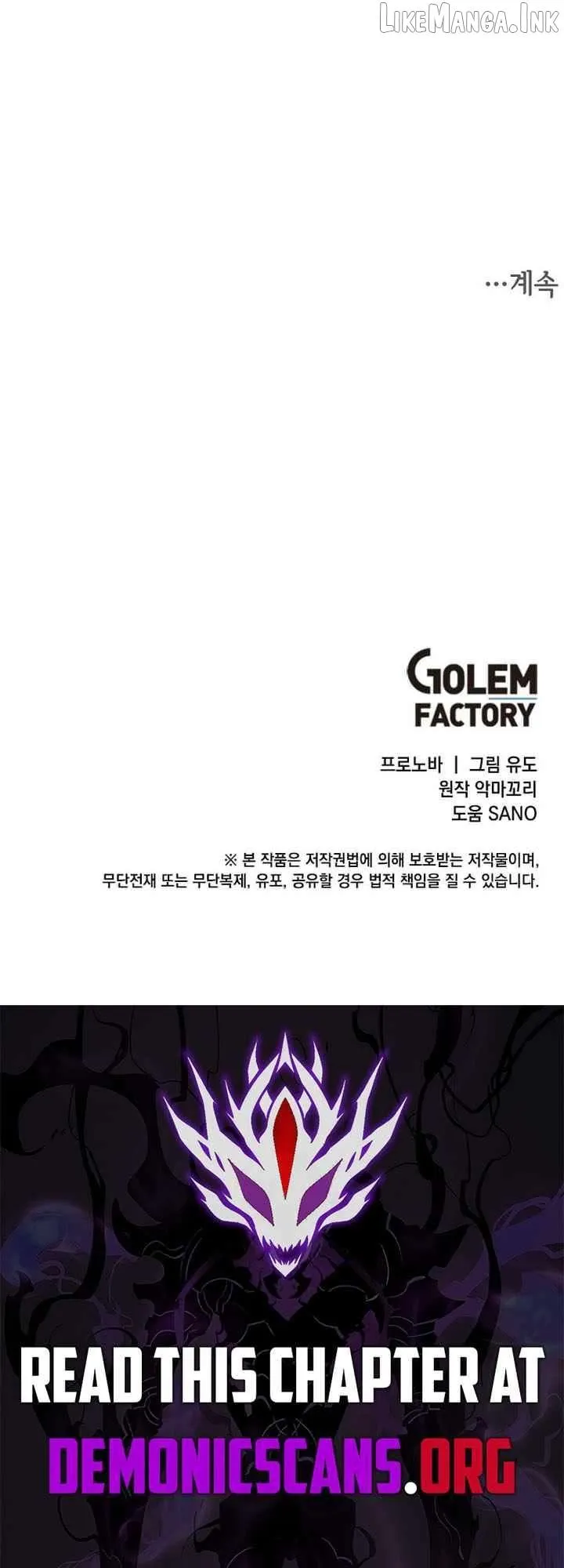 The Max Level Hero Strikes Back Chap 248 - Next Chap 249
