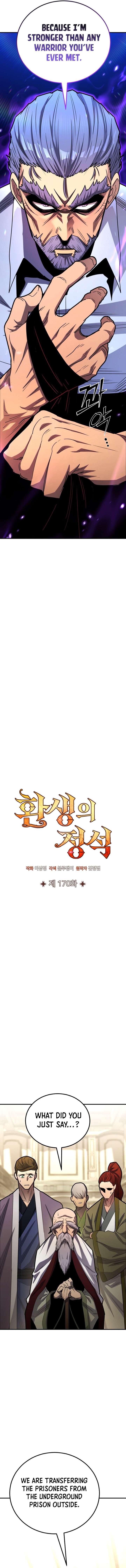 The Art of Reincarnation Chap 170 - Next Chap 171