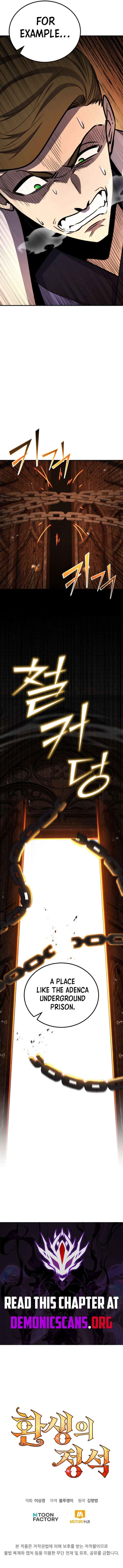 The Art of Reincarnation Chap 172 - Next Chap 173