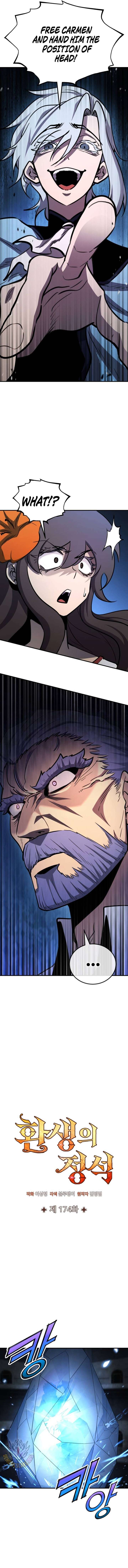 The Art of Reincarnation Chap 174 - Next Chap 175