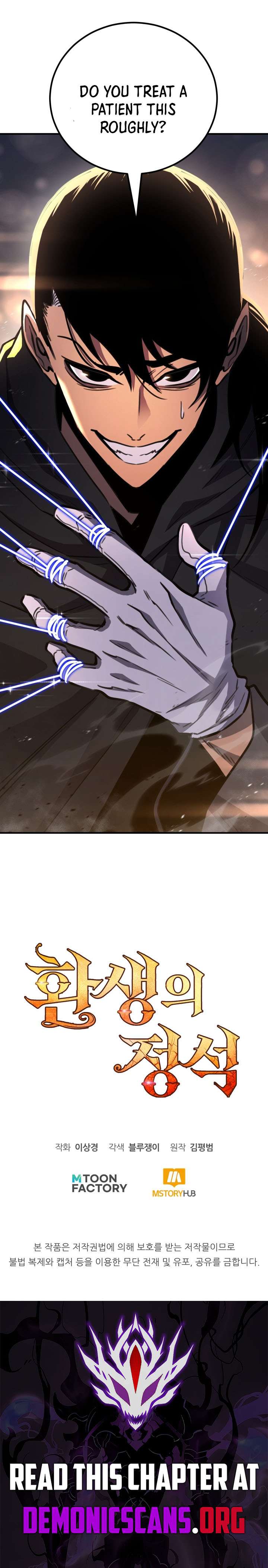 The Art of Reincarnation Chap 175 - Next Chap 176