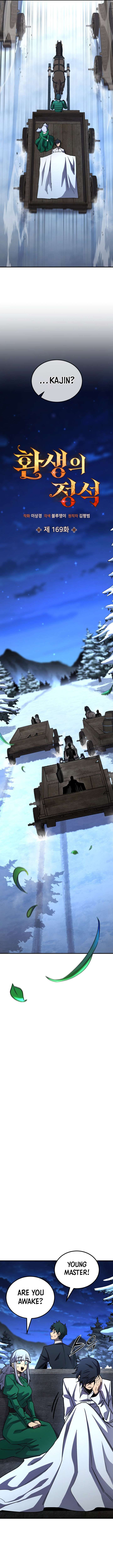 The Art of Reincarnation Chap 169 - Next Chap 170