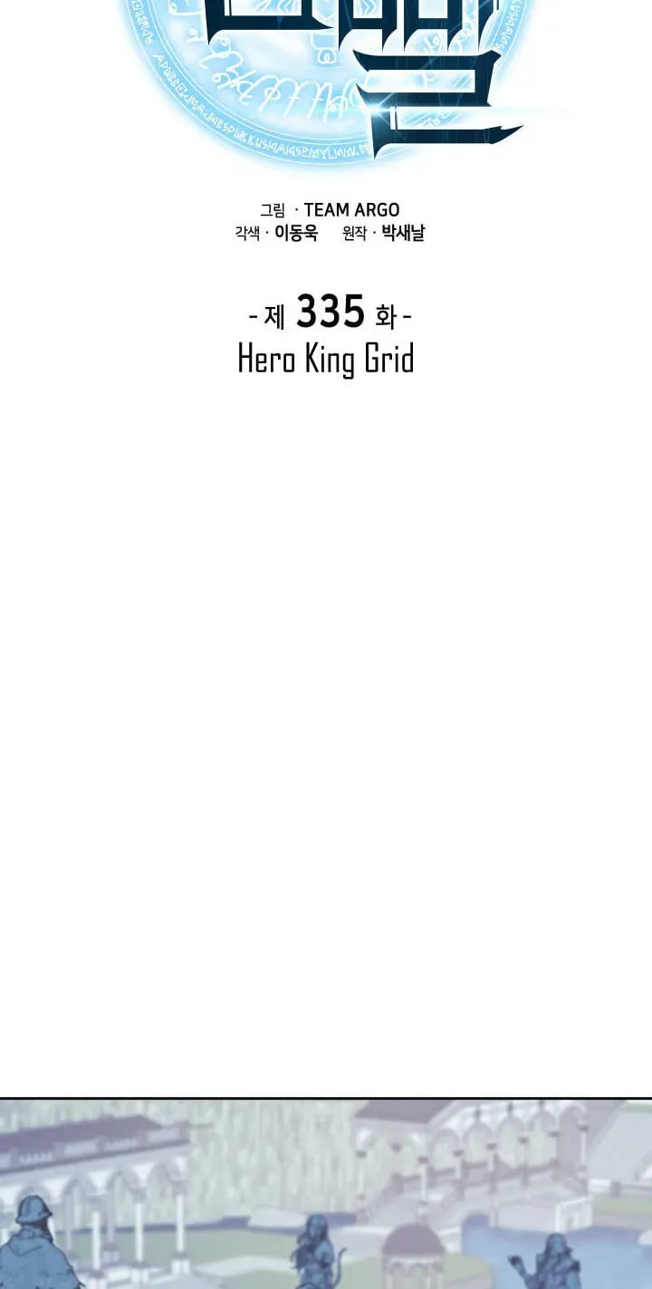 Overgeared Chap 335 - Next Chap 336