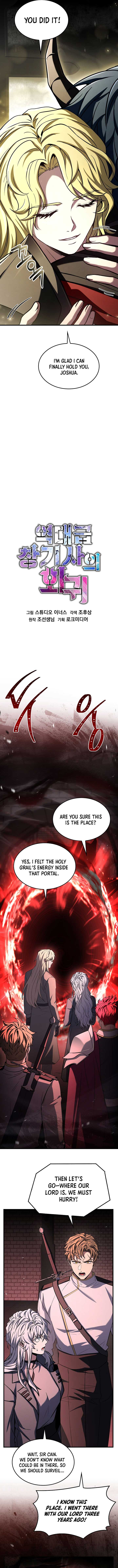 Return of The Greatest Lancer Chap 177 - Next Chap 178