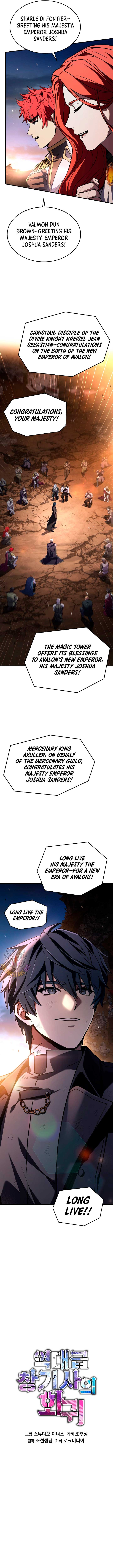 Return of The Greatest Lancer Chap 180 - Next Chap 181