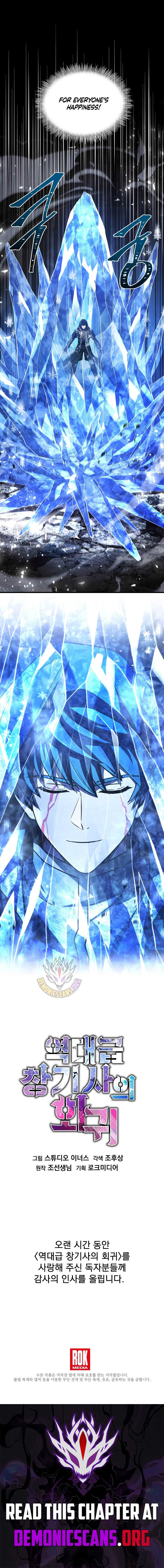 Return of The Greatest Lancer Chap 181 - Next Chap 182