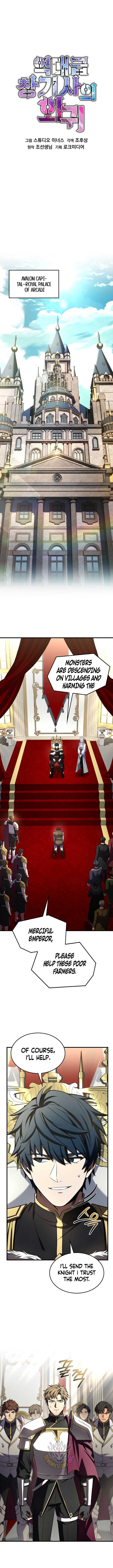 Return of The Greatest Lancer Chap 181 - Next Chap 182