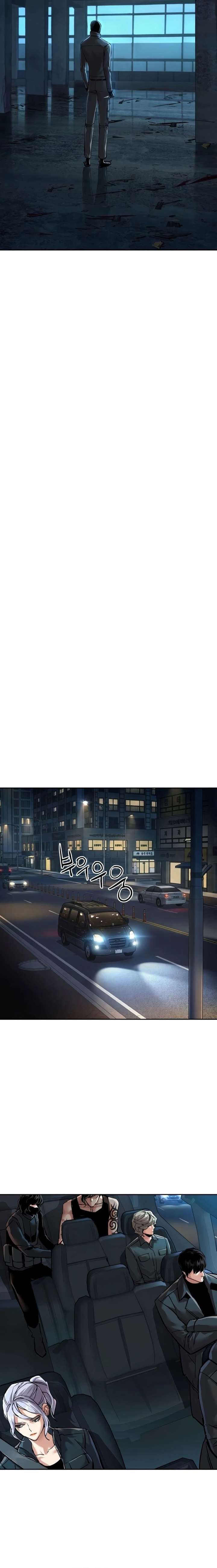 Mercenary Enrollment Chap 278 - Next Chap 279