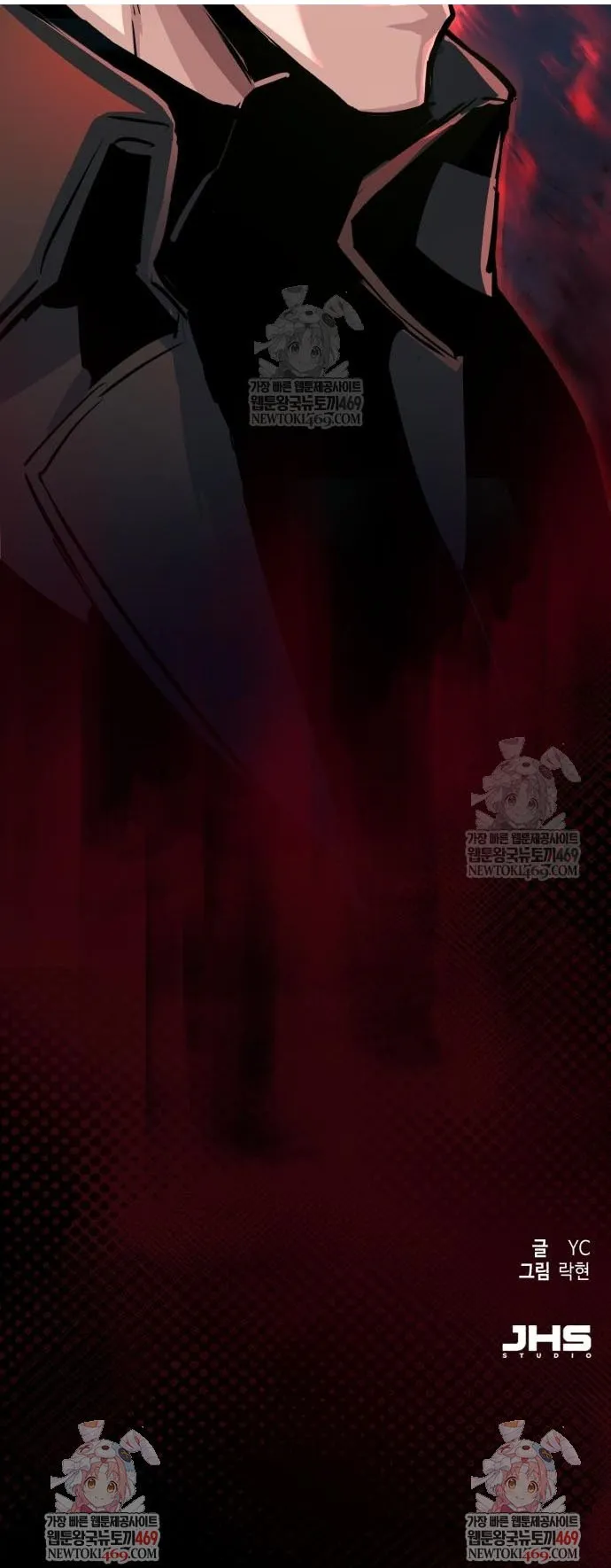 Mercenary Enrollment Chap 285 - Next Chap 286