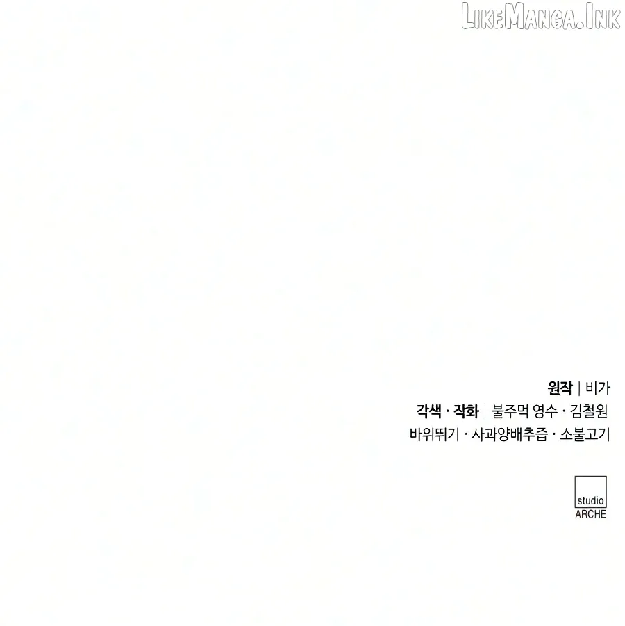 Return of the Blossoming Chap 170 - Next Chap 171