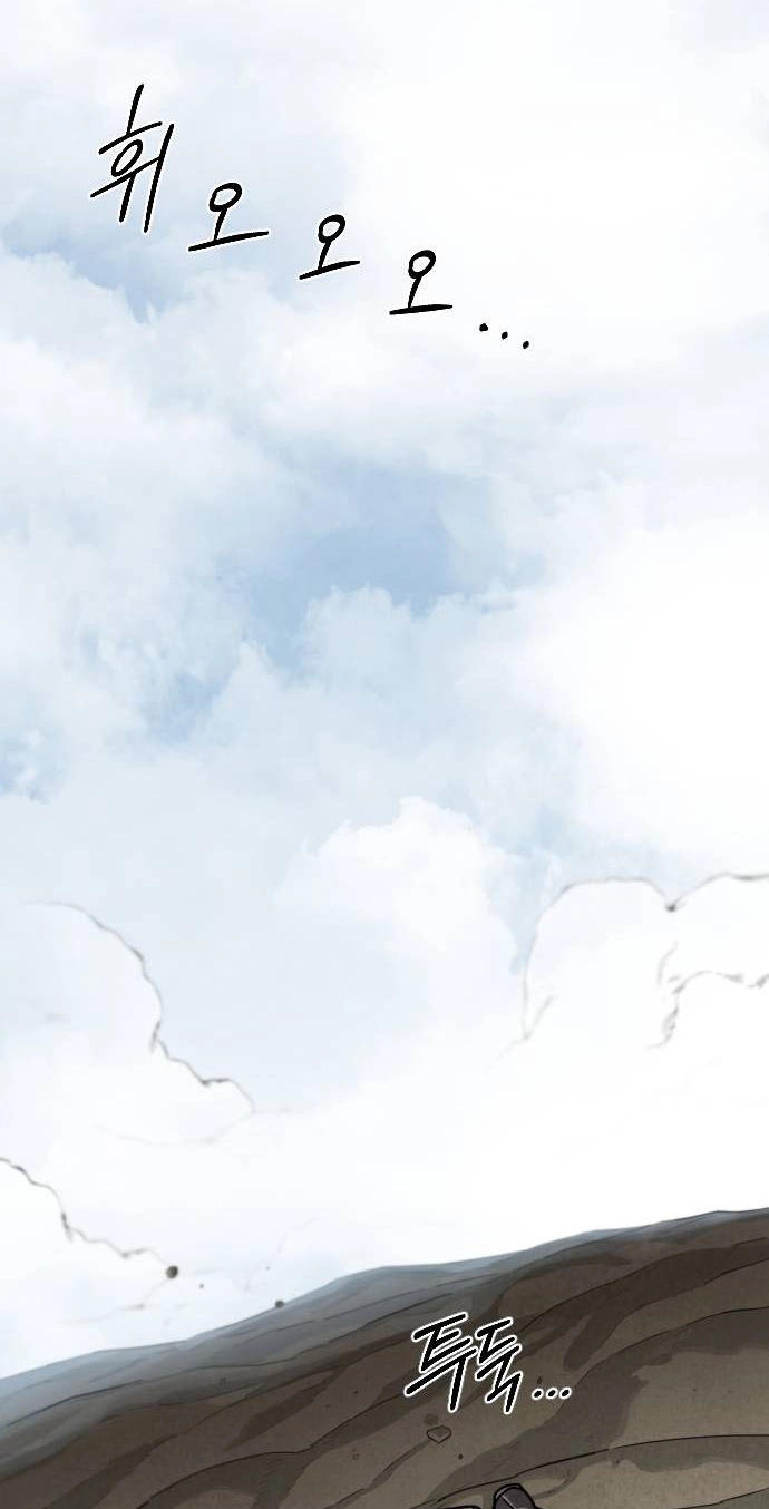 Return of the Blossoming Chap 178 - Next Chap 179