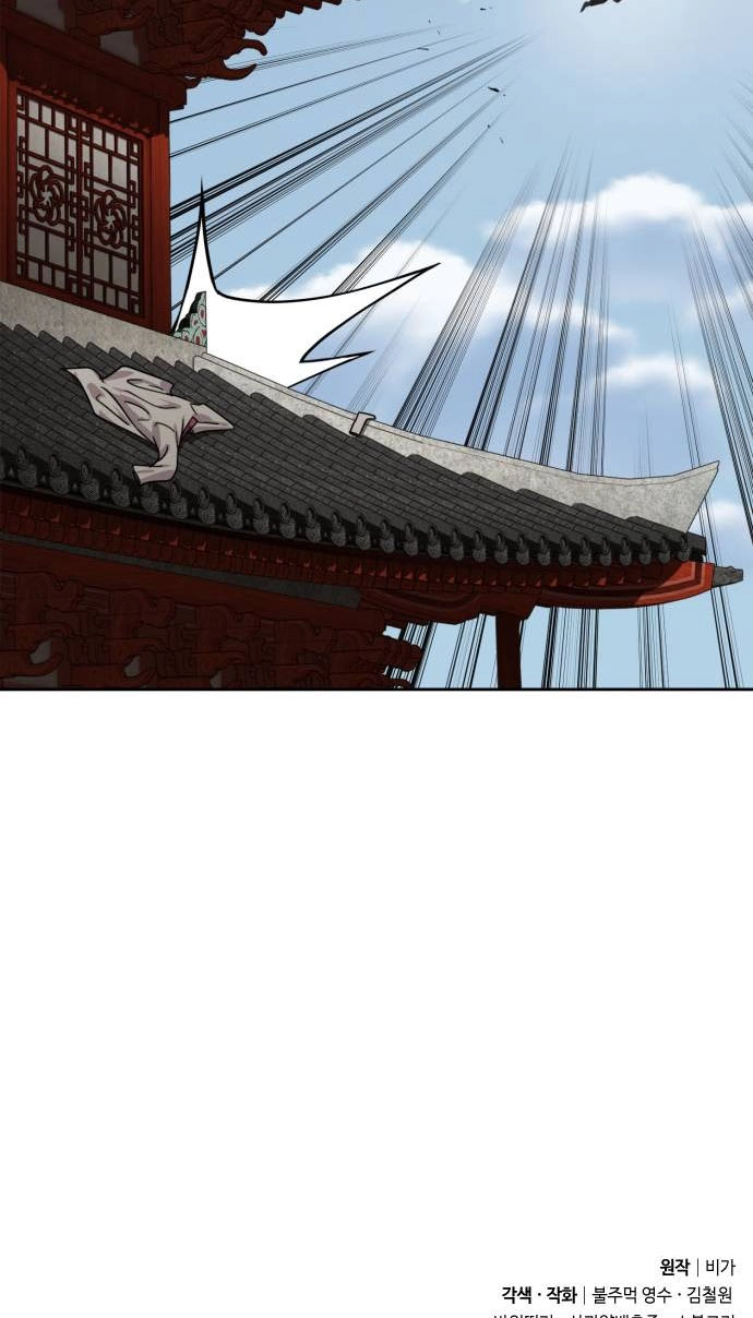 Return of the Blossoming Chap 178 - Next Chap 179