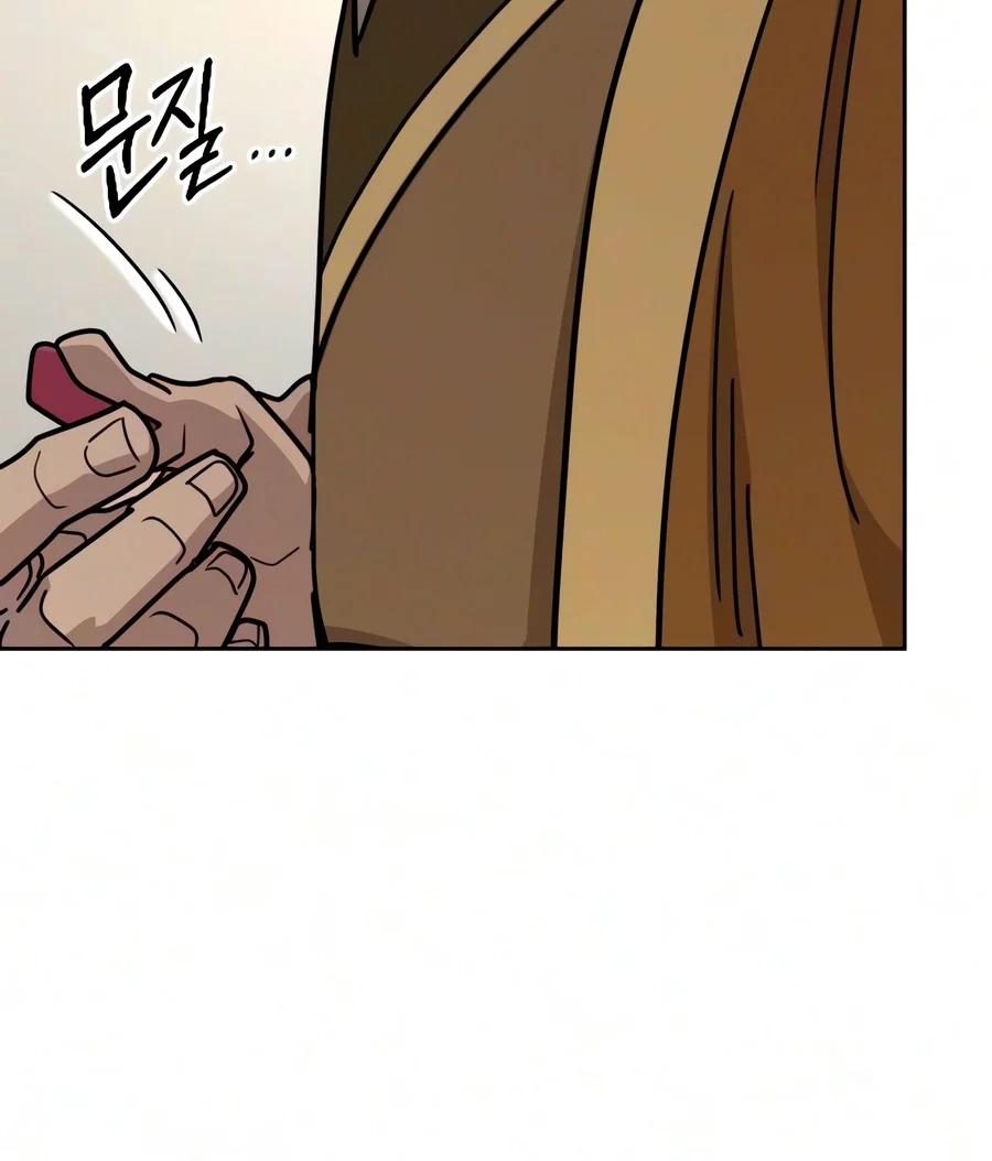 Return of the Blossoming Chap 182 - Next Chap 183