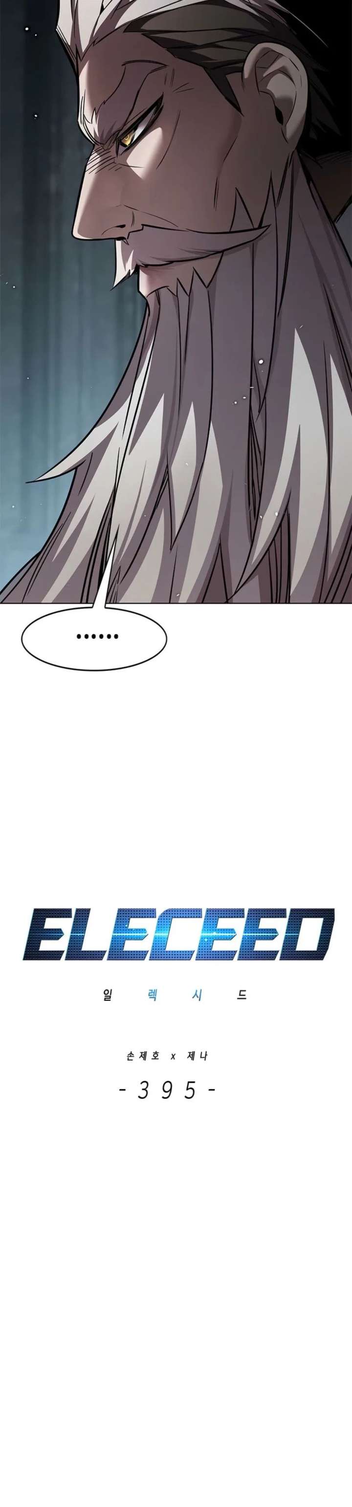 Eleceed Chap 395 - Next Chap 396