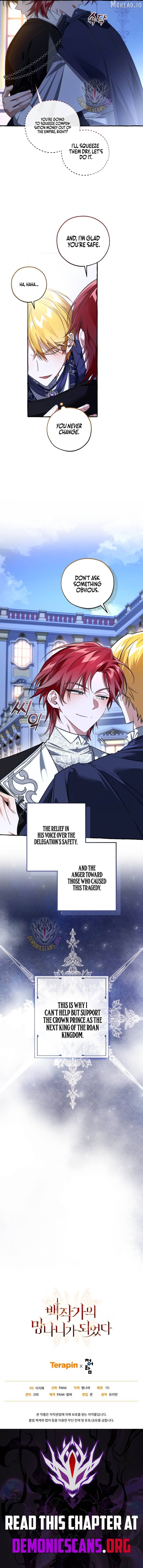 Trash of the Count's Family Chap 176 - Next Chap 177