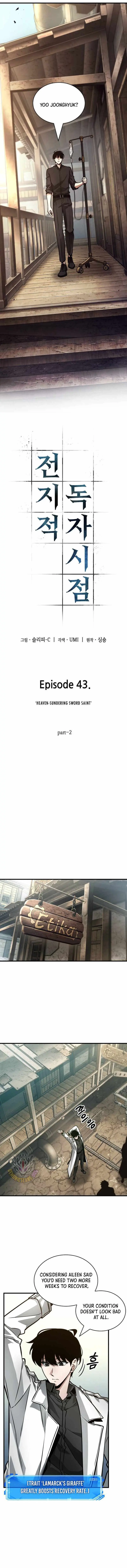 Omniscient Reader's Viewpoint Chap 640 - Next Chap 641