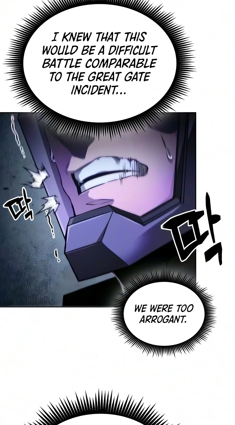 Nano Machine Chap 332 - Next Chap 333