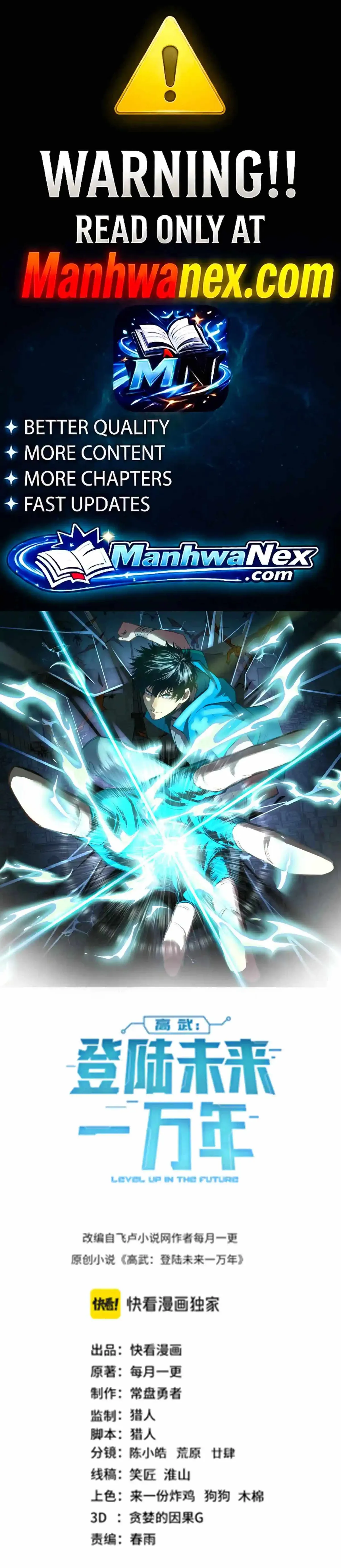 Leveling In The Future Chap 332 - Next Chap 333