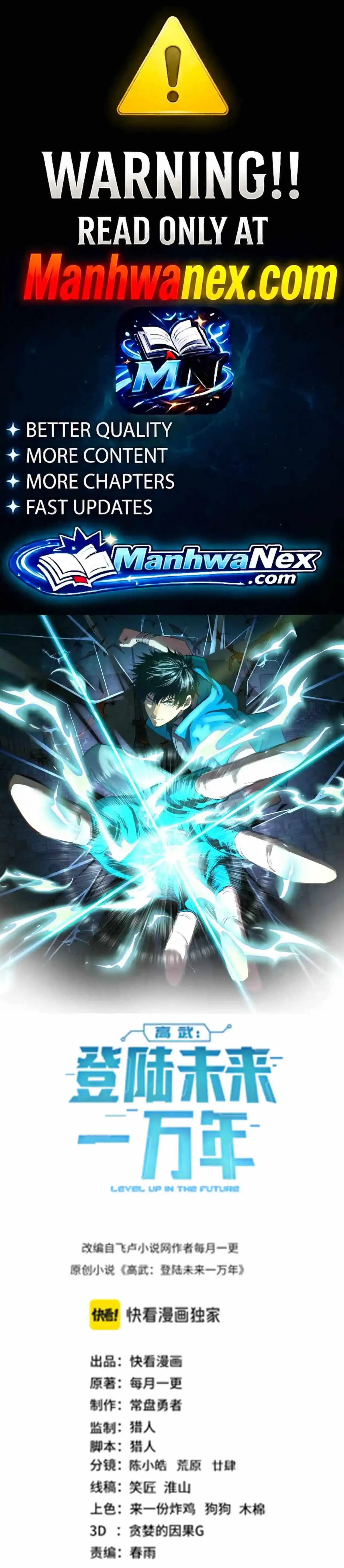 Leveling In The Future Chap 333 - Next Chap 334
