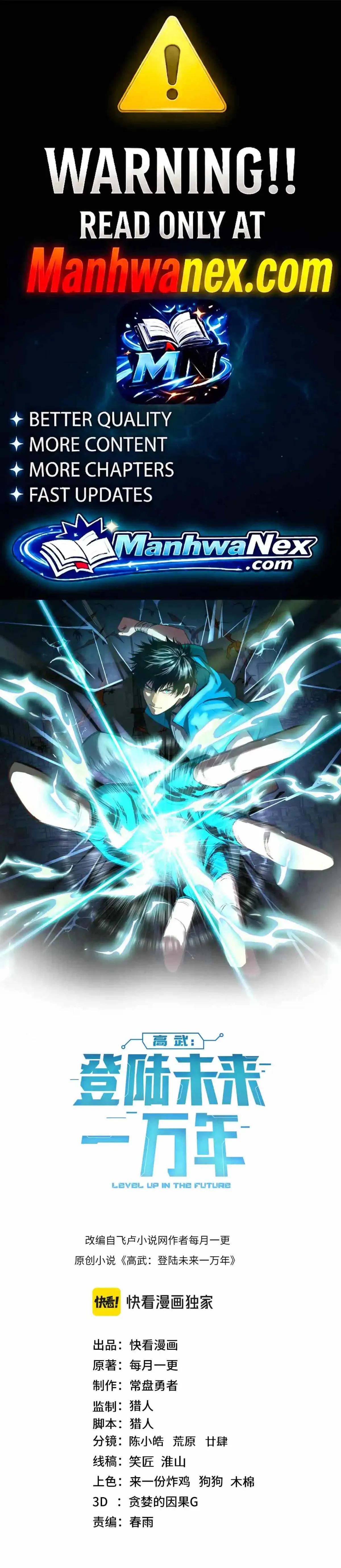 Leveling In The Future Chap 334 - Next Chap 335