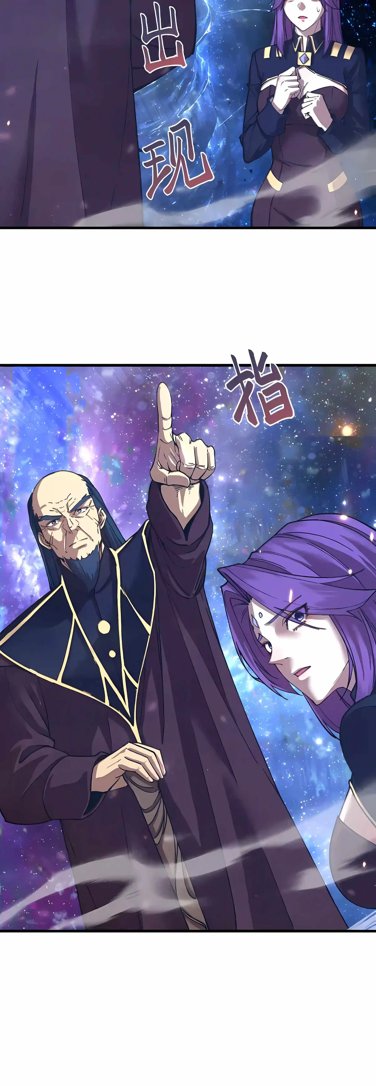 Leveling In The Future Chap 335 - Next Chap 336