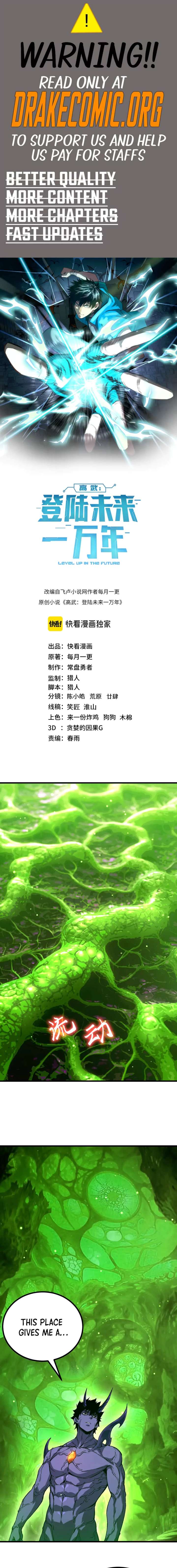 Leveling In The Future Chap 320 - Next Chap 321
