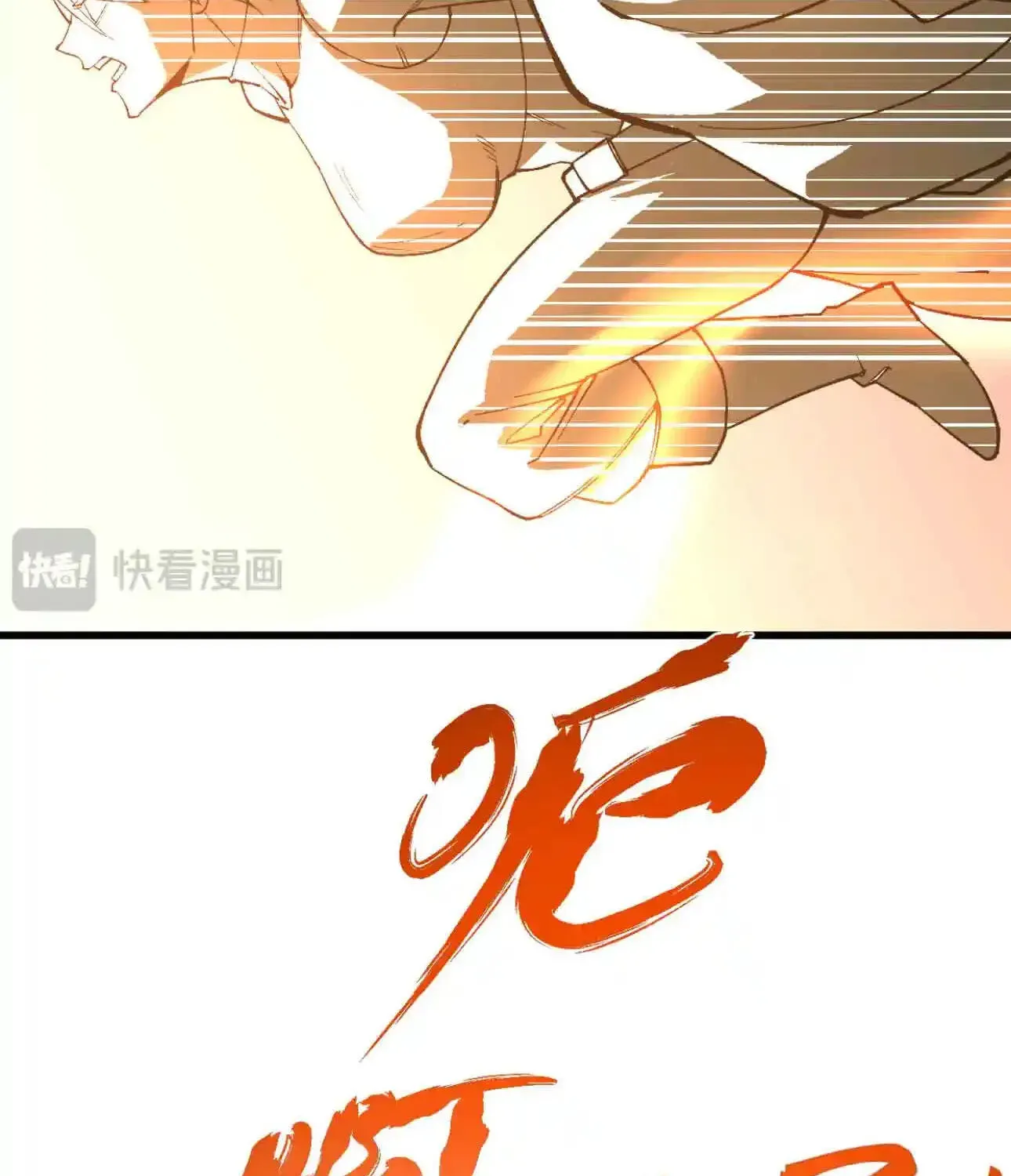 Leveling In The Future Chap 329 - Next Chap 330