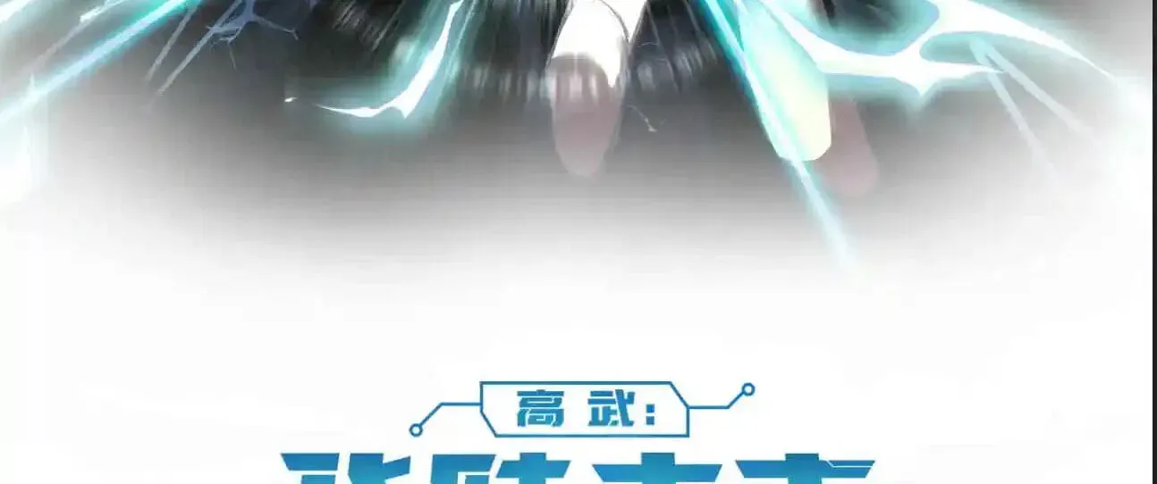 Leveling In The Future Chap 329 - Next Chap 330