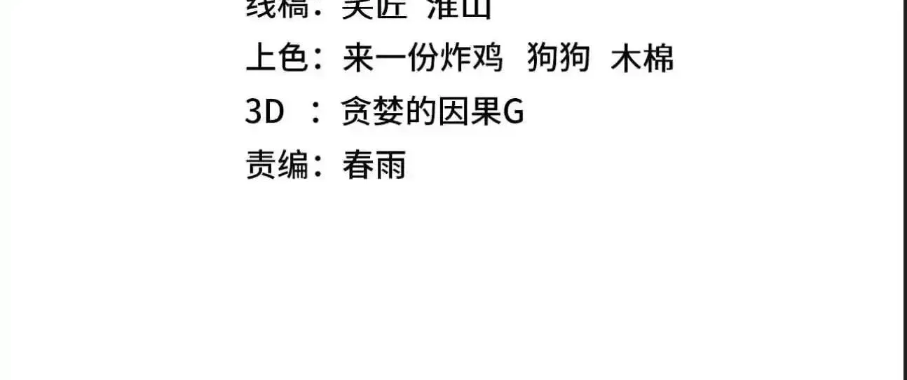 Leveling In The Future Chap 329 - Next Chap 330