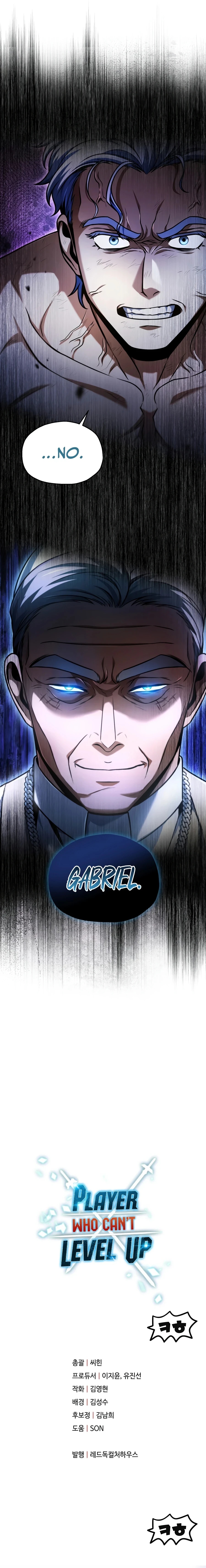 The Player That Can't Level Up Chap 231 - Next Chap 232